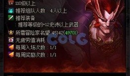 巴卡尔版本爆料视频大全,揭秘全新游戏内容与玩法