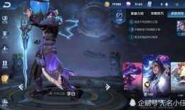 王者最新皮肤爆料1月,神秘英雄华丽登场！